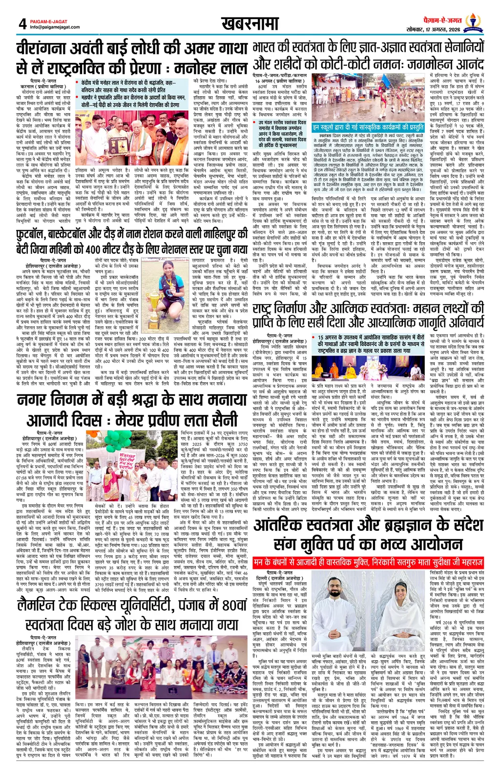Page 4